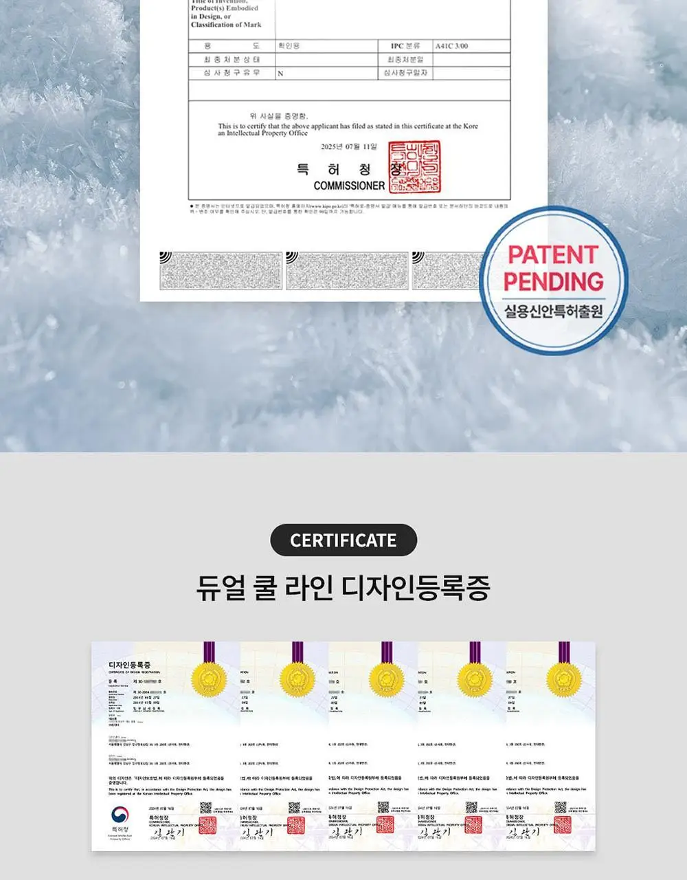 [컴포트랩] 듀얼 쿨 니플브라렛 세트 4colors 상세페이지 6